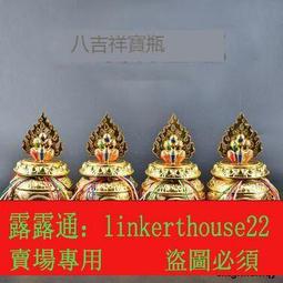財神寶瓶佛前供品琉琍現代八吉祥擺件供具七寶石寶瓶供具 歷史價格詳細信息