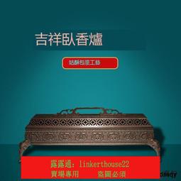 【香巴拉】純銅鏤空 五福臨門 雙面吊墜 歷史價格詳細信息