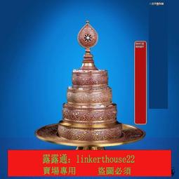 佛具曼紮盤純銅尼泊爾八吉祥彫花三十七供曼茶羅供佛曼達 歷史價格詳細信息