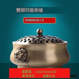 香爐純銅家用室內盤香爐 供佛檀香爐cha道香薰爐香道仿古擺件 歷史價格詳細信息