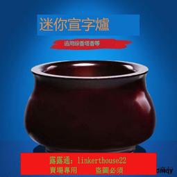 純銅複古五股金剛杵擺件家用修行法器藏式普巴杵帶底座金剛橛18cm 歷史價格詳細信息