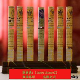 天然手工線香 試用體驗套裝家用室內檀香沉香崖柏鵝梨帳中香線 歷史價格詳細信息