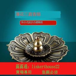 蓮花香插蓮花三寶香插盤檀香小盤香爐點香盤香托香插香座香爐香插線香臥香薰香供奉佛教道教禮佛拜佛念經禪意宗教藏香盤香淨化空氣 歷史價格詳細信息