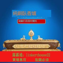 純銅香爐 香爐 線香爐 家用 室內 供奉線香爐 供佛插香爐 神明爐 沉香熏香爐 燒香爐 上香爐 歷史價格詳細信息