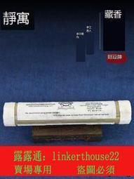 【皇家竹炭】養生枕頭墊 歷史價格詳細信息