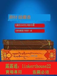 五姓財神畫像黃財神佛像畫相紙塑封密宗唐卡實木相框水晶擺臺 唐卡 佛畫 歷史價格詳細信息