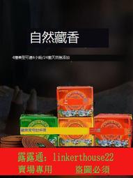 禮佛香粗香寺廟高香元寶銅錢香財金錢香發財供香家用供佛香 歷史價格詳細信息