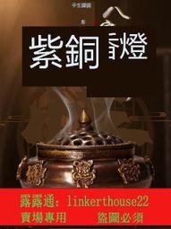 尼泊爾手工三清鈴法鈴道家法器三清鈴葫蘆鈴鐺太極八卦三清鈴擺件 歷史價格詳細信息