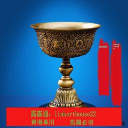 八吉祥彫花純銅戶法藏式佛具密宗法器戶法供佛擺件 歷史價格詳細信息