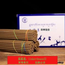 上師打坐墊藏式地毯羊毛八吉祥靠背打坐墊拜墊柔軟舒適拷貝扶手 歷史價格詳細信息