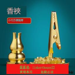 蓮花香座香爐香插香座香架香托點香盤銅香爐香道環香盤香立香線香插 歷史價格詳細信息