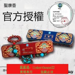 西藏-雪康橫書銅元11枚一套 歷史價格詳細信息