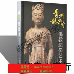 超低價正版 天龍八部 古裝電視劇4DVD光盤碟 黃日華 陳浩民 金庸作品 歷史價格詳細信息