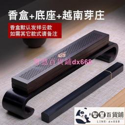 限時黑檀木火山石手串簡約男女文藝新款潮流ins抖音學生復古個性手鏈-哈囉好物 歷史價格詳細信息