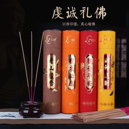 【禮佛必備】倒流香熏香爐工藝品頌經機念佛機古韻流煙塔香粒擺件七彩燈變化創意送禮可遙控經書念唱機 歷史價格詳細信息