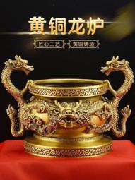 純銅佛具用品大全供奉供具香爐家用室內供佛杯供水杯供果盤蓮花燈 歷史價格詳細信息