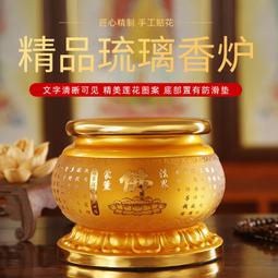 香爐 香灰爐 琉璃供奉香爐家用上香室內供佛觀音蓮花保家仙線香插香燒香香碗爐 歷史價格詳細信息