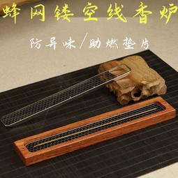 香架【和義沉香】《編號VQ08》葫蘆造型多用磁性香座-金色 臥香盤香立香皆可使用 歷史價格詳細信息