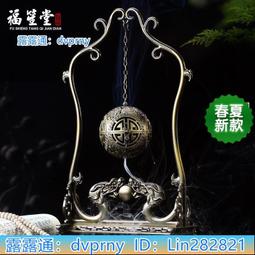 吊爐博山爐 吊掛式香爐仿古銅香爐黃銅掛爐 香道檀香香薰爐盤香爐 歷史價格詳細信息