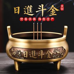 銅香爐上香家用室內供佛燒香的爐純銅鼎爐大號供香供奉全銅香爐碗 歷史價格詳細信息