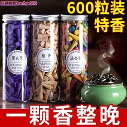 送塔香60粒  陶瓷復古倒流香爐 時來運轉 一 蓮升香爐11759 歷史價格詳細信息