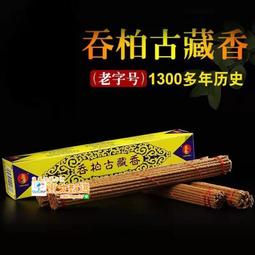 甄選✨古風精美薰香爐琉璃香薰爐盤香爐宮廷香篆爐仿古琉璃香爐家用室內沉香檀香薰香爐 歷史價格詳細信息