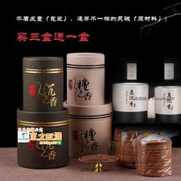 甄選✨❦藏式亞青紅皮銅轉經輪底座亞青僧底座佛堂擺件結緣 歷史價格詳細信息