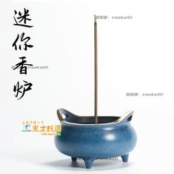 甄選✨中式玄關風水擺件 創意紫砂擺件 禪意小和尚 濟公 降龍羅漢 倒流香爐 塔香熏香爐 功夫茶具配件 歷史價格詳細信息