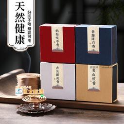 天然龍涎香盤香檀香家用室內藏香熏香線香沈香老山檀香盤香 歷史價格詳細信息