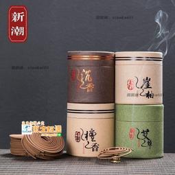 天然艾草檀香安神助眠香薰(贈葫蘆香插) 歷史價格詳細信息