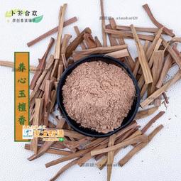 甄選✨天然盤香檀香4小時2小時80盤臥室持久香薰海南沉香龍涎香芽莊沉香11.8 歷史價格詳細信息