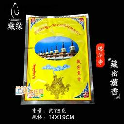 甄選✨藏式臥香爐合金仿古香爐八吉祥彩繪臥香爐雙鹿寶輪線香盒結緣 歷史價格詳細信息