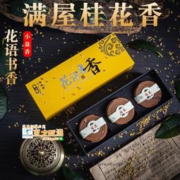 ✨+✨⋞小吃盤子⋟ 竹製木 托盤 餐盤 托盤 木質 托盤 長方形家用木盤子實木圓盤茶盤燒烤盤-滿599免運 歷史價格詳細信息