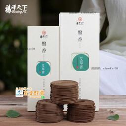 高品質甄選藝術感十字刺繡半身裙女夏季新款2024氣質百搭中長裙子 歷史價格詳細信息