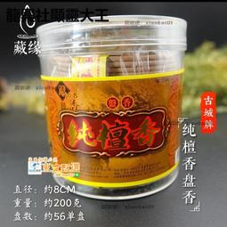 甄選✨古董古玩小再生無影舍利子佛教結緣殊勝珍品供奉 平安 吉祥 和順 歷史價格詳細信息