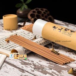 甄選✨天然盤香檀香4小時2小時80盤臥室持久香薰海南沉香龍涎香芽莊沉香11.8 歷史價格詳細信息