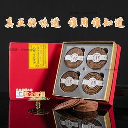 甄選✨天然黑曜石手鍊女108顆水晶招財辟邪佛珠多圈手串男士中國風飾品批發 歷史價格詳細信息