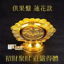 佛具佛堂用品供具 神針洋燭針燭臺 純銅 酥油蠟燭臺燈座 蓮花燭臺 歷史價格詳細信息