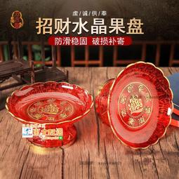甄選✨塑膠 供佛 金沙 水杯 供水杯 供奉 神明 八吉祥陶瓷擺件齋菜供具 供佛碗供菜碗佛具供天用品寺廟供奉供盤 佛牌 歷史價格詳細信息