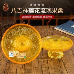 甄選✨現貨 蓮花陶瓷香爐 禪意擺件 居家擺件 茶道擺件 茶室裝飾品 家用室內檀香盤香薰香爐 大號香薰爐 沉香香道爐 蚊 歷史價格詳細信息