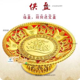 甄選✨招財進寶雙耳自帶圍香爐陶瓷蓮花爐燒香小香爐供佛家用室內插香爐 歷史價格詳細信息