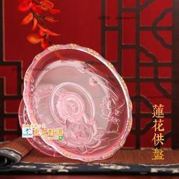 水果盤 水晶玻璃 2024新款 果盤 帶蓋客廳茶几零食盤 家用輕奢高檔高級感精緻果盤-滿599免運 歷史價格詳細信息