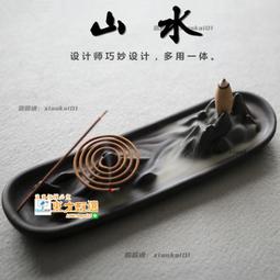 【甄選】倒流香爐家用陶瓷塔香薰爐檀香爐茶道沉香創意磨盤香爐倒流熏香爐 歷史價格詳細信息