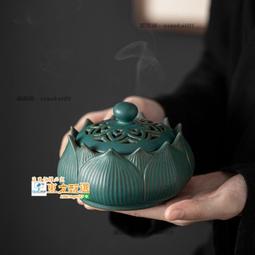 甄選✨蓮花香爐供佛家用陶瓷室內小燒香爐佛堂佛具用品居室觀音仙家財神 歷史價格詳細信息
