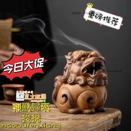 柿子 陶瓷香爐 吉祥如意 柿柿如意 事事如意 創意香爐 小盤香香爐  薰香供奉念經禪意宗教藏香淨化空氣贈送防火綿鋁合香插 歷史價格詳細信息