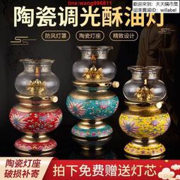 蓮花燈陶瓷佛前燈長明燈觀音財神爺供奉荷花燈插電LED電蠟燭燭臺 歷史價格詳細信息