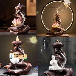 甄選✨蓮花香爐供佛家用陶瓷室內小燒香爐佛堂佛具用品居室觀音仙家財神 歷史價格詳細信息