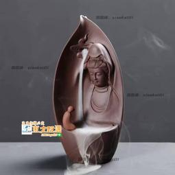 【甄選】倒流香爐家用陶瓷塔香薰爐檀香爐茶道沉香創意磨盤香爐倒流熏香爐 歷史價格詳細信息