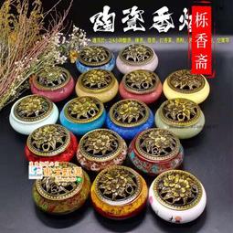 高山流水佛手倒流香創意擺件 香爐居家送禮陶瓷紫砂工藝品擺件批 歷史價格詳細信息