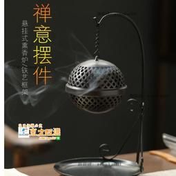 【甄選】倒流香爐家用陶瓷塔香薰爐檀香爐茶道沉香創意磨盤香爐倒流熏香爐 歷史價格詳細信息